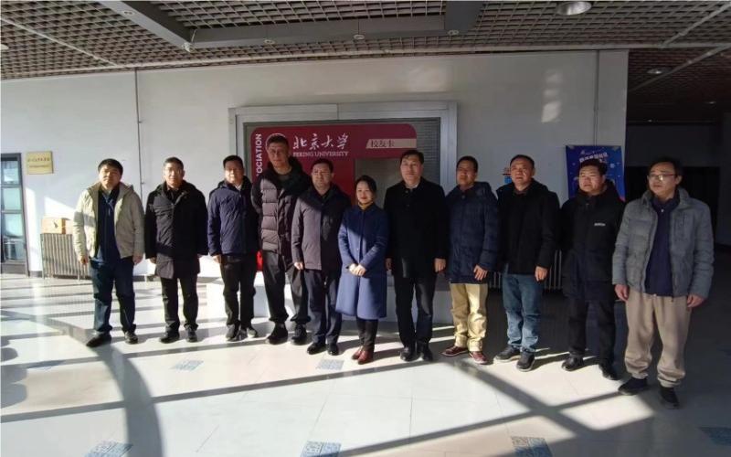 市政府國(guó)資委黨委書記、主任劉國(guó)勤一行赴北京調(diào)研指導(dǎo)北明軟件有關(guān)工作并與北京大學(xué)軟件和微電子學(xué)院相關(guān)負(fù)責(zé)同志座談交流