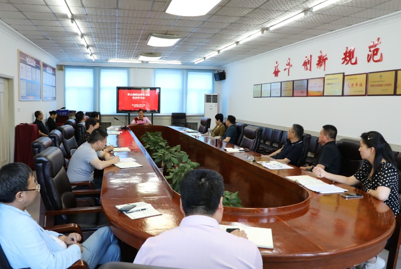 弘揚(yáng)勞模精神 凝聚奮進(jìn)力量丨常山集團(tuán)組織開(kāi)展 主題黨日活動(dòng)